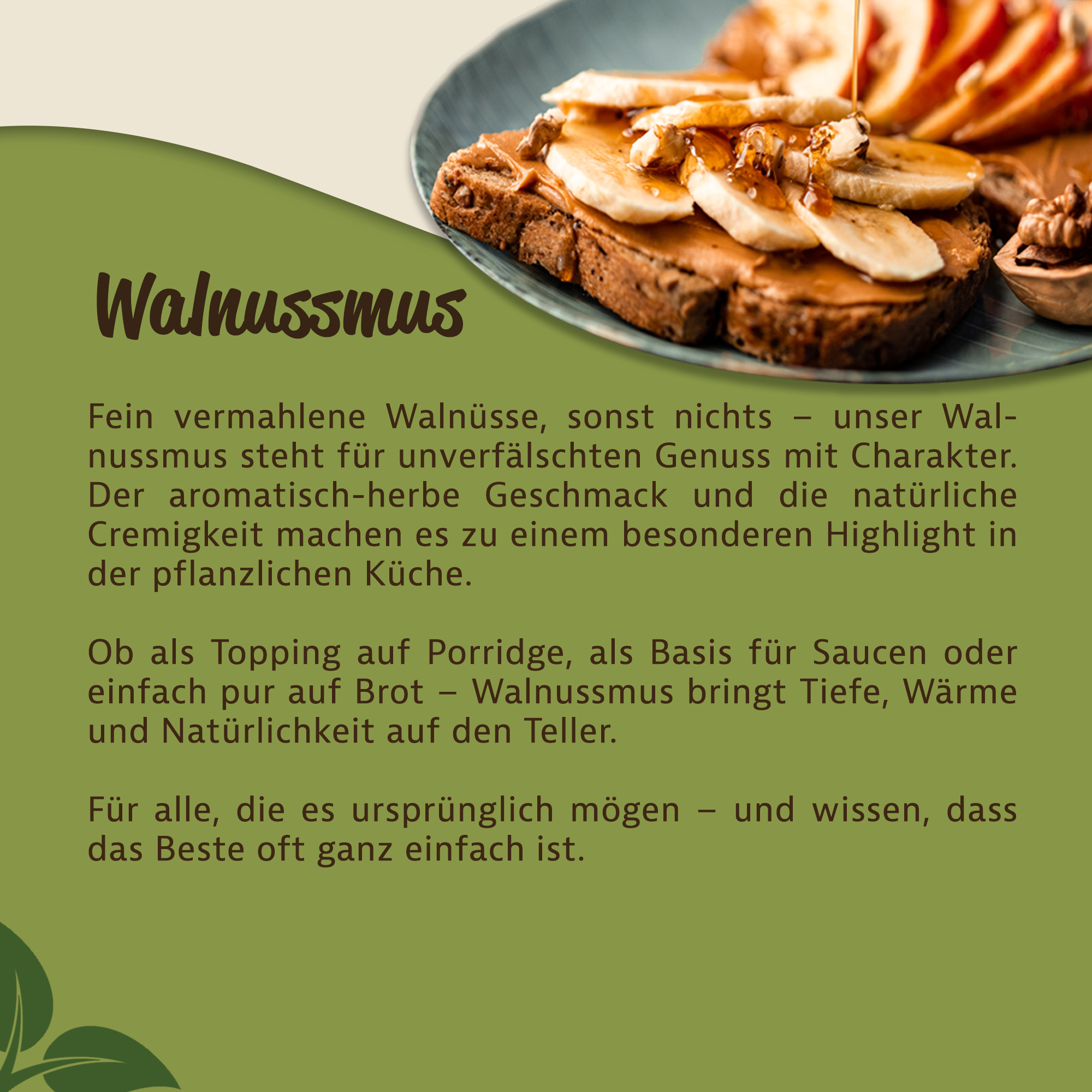 Mynatura Walnussmus 280g Mynatura Walnussmus 280g